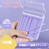 (マイクロブラシ)化粧道具極細綿棒 マイクロブラシ マイクロスティック100本1回限り極細綿棒 高繊維製 アイメイクのリップラインを変えるアイラインなど細かいところに使うール 曲げ可能 高繊維製（薄いピンク）