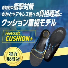 ZAMST Insole (Insole) Footcraft Series LL (10.6 - 11.2 inches (27.0 - 28.5 cm)), Shock Absorption, Cushion Type, Arch Type (LOW) Unisex