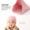 CHARM Organic Cotton UV Protection Baby Hat, Thin, One Size