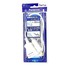 Panasonic WHA4911WP Extension Cord X, with Flap Designed for Safety and Gasket, Snap Cap and 3.3 ft (1 m) Cord Included, White