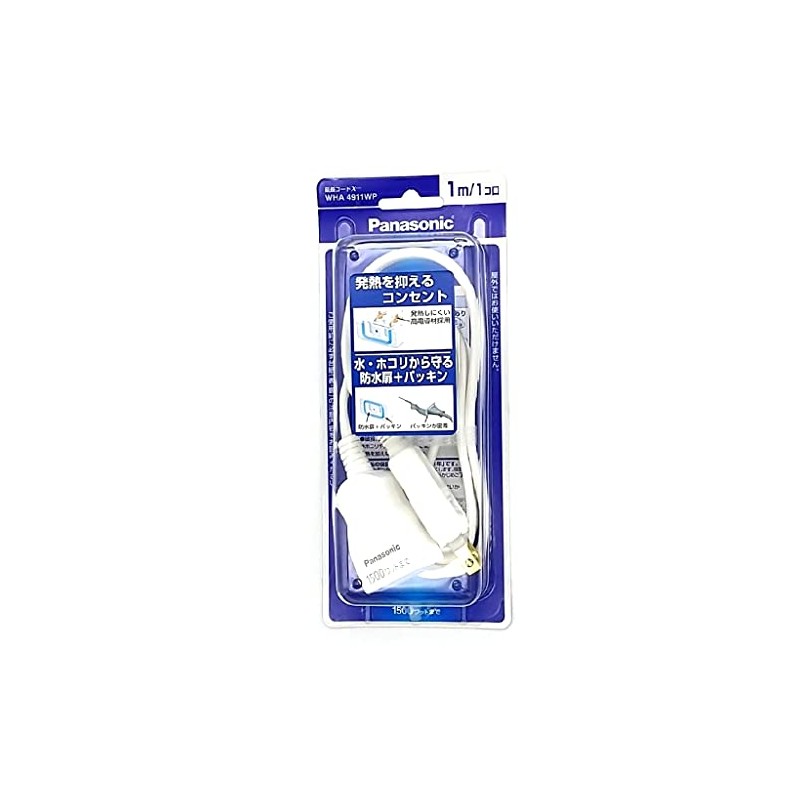 Panasonic WHA4911WP Extension Cord X, with Flap Designed for Safety