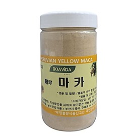 Peruvian Yellow Maca Powder