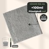 Grünschloss Dish Cloths Grey Washable (8X) Light Grey Cleaning Cloths