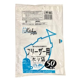 Japax PR-05 Plastic Bags, For Freezers, Translucent, Width 1.0 x Height 1.4 x Thickness 0.0004 inches (25 x 35 x 0.01 mm), Pack of 50
