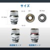 Omiya SA-72 Rotating Adjustable Shower Adapter, Shower Move, Water Saving