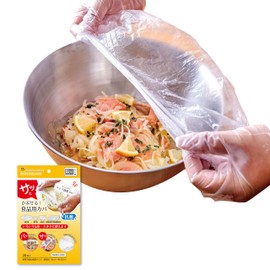 HINICHIJOU Anti-Bacterial Wrap Cover (20 Pieces)