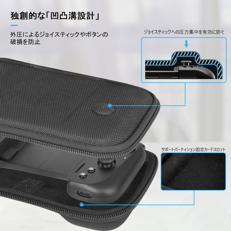 【Aenllosi 専用収納ケース】互換品 Razer Kishi V2 モバイル ゲーミング コントローラー（ケースのみ）