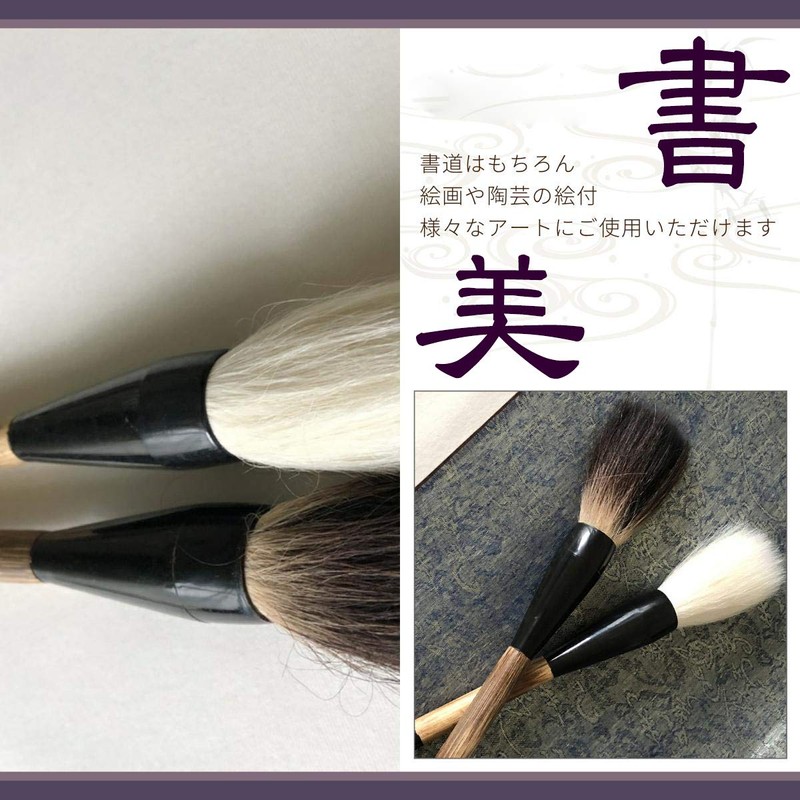 A'sTool Calligraphy Brush, Thick Brush, Chinese Brush, Fountain Brush, Wool