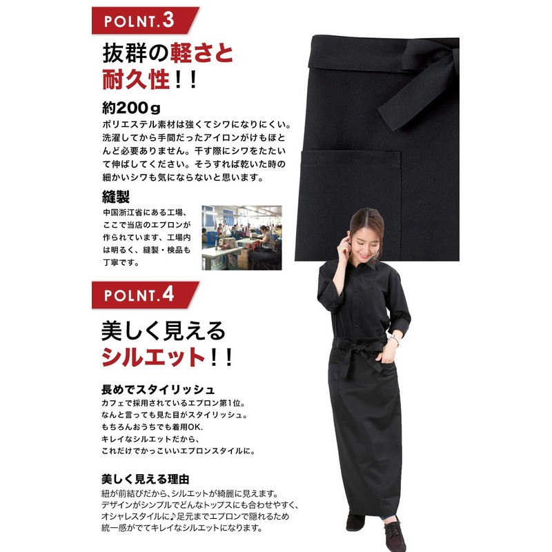 Ee Apron Salon Apron, Women's, Solid Black, Large Size, For