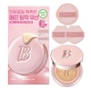 BANILA CO Essence Skin Pink Cushion 12g*2ea - 22 Vanilla