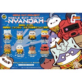 MEGA CAT PROJECT Mobile Suit Gundam Mobile Suit Nyandam Zeon Principal Army Mega! Box of 8