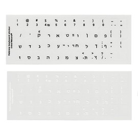 Hebrew Transparent Self-Adheisive 2 Pack Keyboard Stickers White and Black Letters