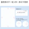 KOKUYO Blank Book, Campus Notebook, B5, 10mm Grid, 5 Pack,