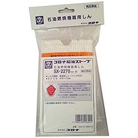 Corona Parts: Refill for SX-2270 Type Oil Stoves