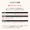 MAQUILLAGE (マキアージュ) Dramatic Essence Mascara (Long & Curl) BR660 7g