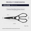 MITSUMOTO SAKARI 8 inch Professional Kitchen Scissors for Food, Detachable