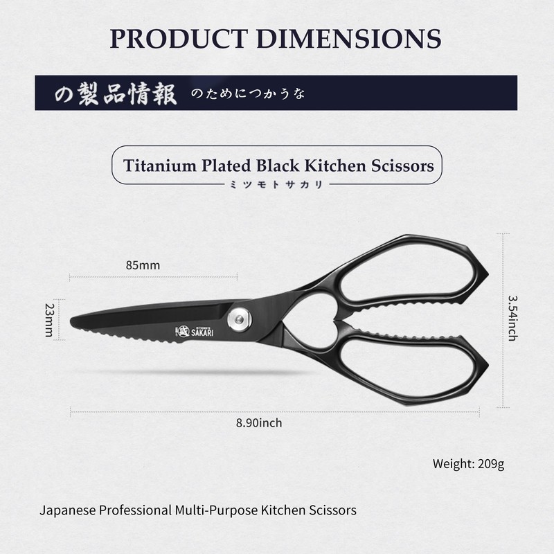 MITSUMOTO SAKARI 8 inch Professional Kitchen Scissors for Food, Detachable