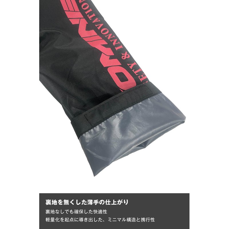 Komine (KOMINE) 2025 Model Motorcycle 03-552 RK-552 MC Compact Rainwear,