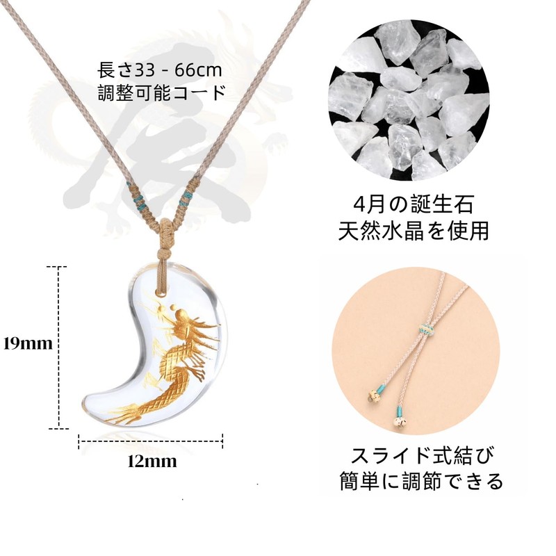 COAI Crystal, Dragon Carved, Lucky Amulet, Magatama Necklace, Adjustable Length,