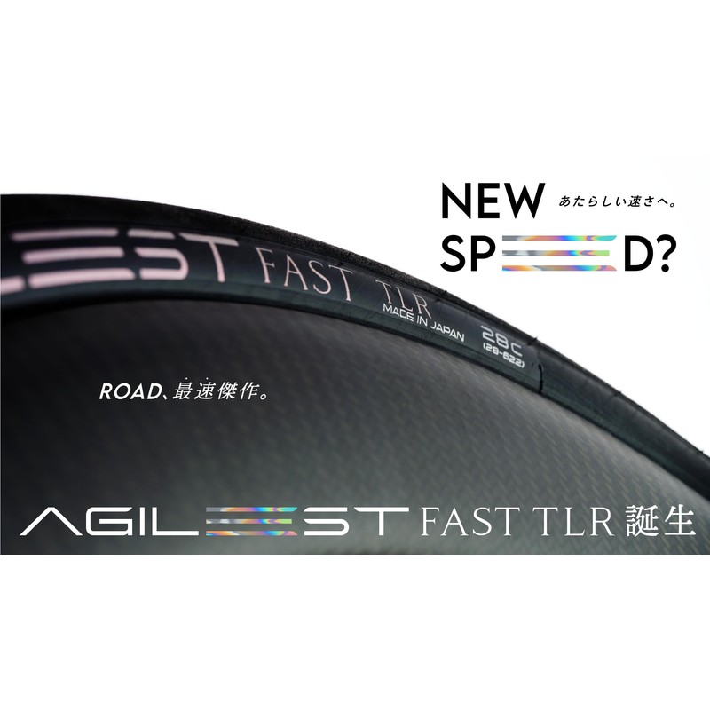Panaracer Asiist FAST TLR 700 x 28C Tubeless Ready, Black