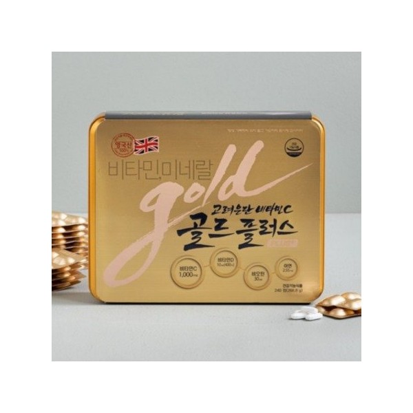 Korea Eundan Vitamin C Gold Plus 240 tablets / 고려은단 비타민C 골드플러스 240정