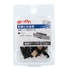 Amon 3428 Cable Holder, 0.7 x 0.4 inch (19.5 x