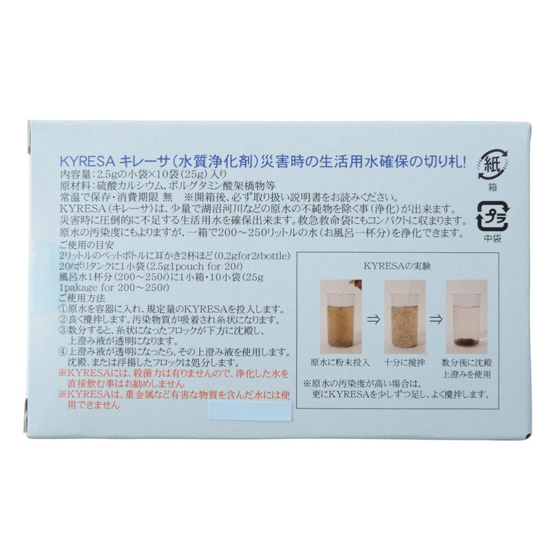 KYRESA Water Purification Kit, Safely and Safely Drink River Water