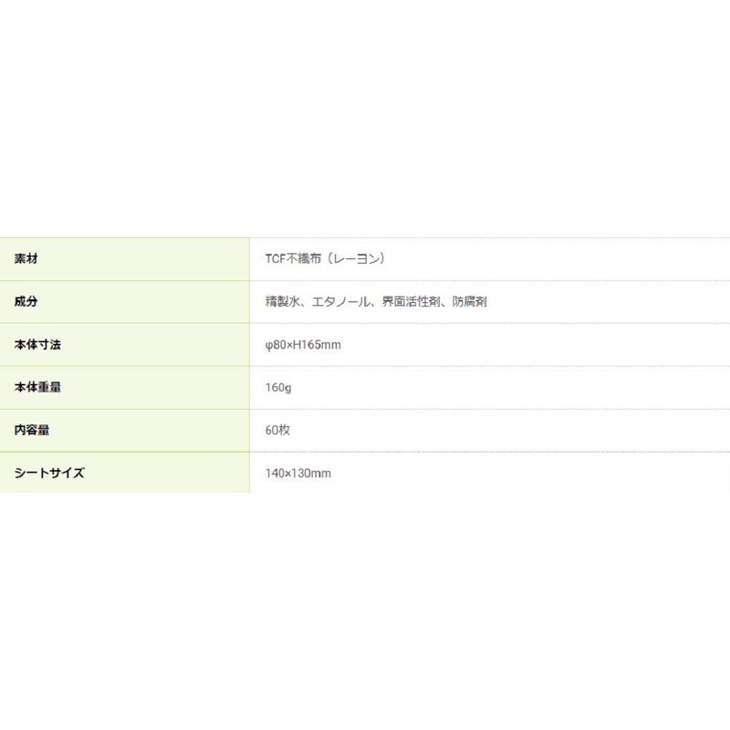 Digio 液晶画面用 ウェットタイプクリーナー ボトルタイプ・60枚 DGCW-B3060