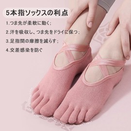 Yazon Women's 5 Toe Socks, For Summer, Yoga, Pilates, Anti-Slip, Ankle Socks, For Summer, Breathable, Sweat Absorbent, Thin, Yoga Socks, 5 Toe Socks, Ballet, Dance, Grip 3 Pairs Set, 8.7 - 9.8 inches