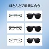 Whatif Sunglasses, Clip-on UV400 Sunglasses, Polarized Lenses, For Wearing Glasses