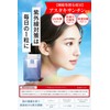 Beaumit Plus White 30 tablets, 1 month supply, functional food,