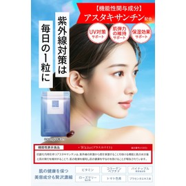 Beaumit Plus White 30 tablets, 1 month supply, functional food, astaxanthin, UV protection, sunscreen, vitamins, collagen, made in Japan, drinkable sunscreen