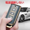 YANMW Key Case Compatible Mitsubishi Delica D5 Outlander PHEV ek