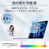Anti-Glare Blue Light Cut MacBook Air 13.6 M3/M2 Film Screen