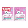 Click here Iron children's supplement ferritin iron powder 2g / 여기 철분 어린이 사프리 페리틴 철 파우더 2g×30포 2봉 세트 콩 유래의 향기 비피더스균 배합 음료 주스 뿌려, 1개, 1g