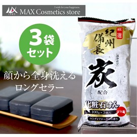 Max Charcoal bar Soap Bar face  body 3packs ✖️3pcs✖️100g Kisyuu Max made in JAPAN