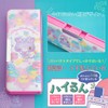 Showa Note 412439801 Mükle Dreamy Pencil Case, Hai-Run