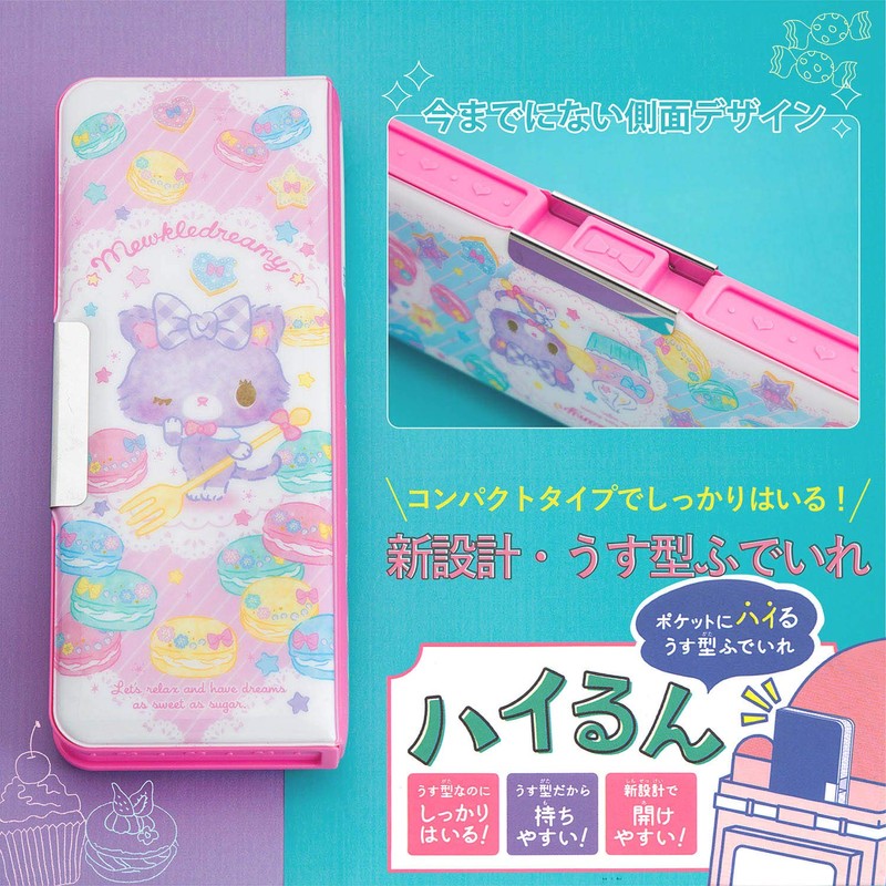 Showa Note 412439801 Mükle Dreamy Pencil Case, Hai-Run