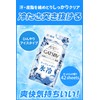 GATSBY Facial Paper, Ice Type, Soap Scent, Refreshing Ice-cold Men's,