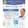 【Physician-Supervised】Hydrogen Supplement 36-Hour Sustained Hydrogen 225mg NMN High Purity 100%