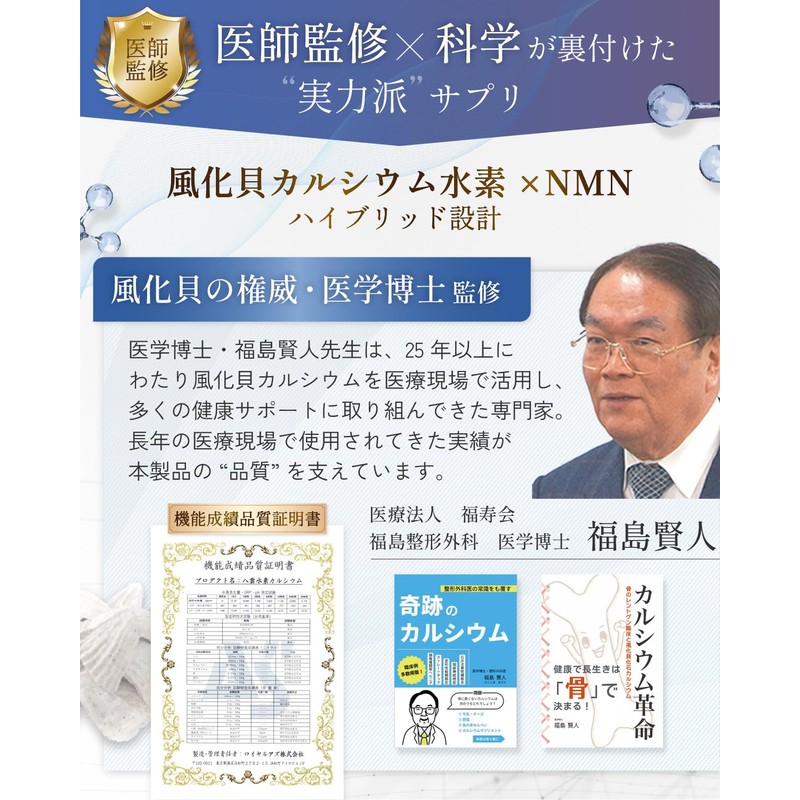 【Physician-Supervised】Hydrogen Supplement 36-Hour Sustained Hydrogen 225mg NMN High Purity 100%