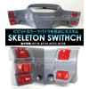 Piece of peace product Honda Dio Switch Set AF 27
