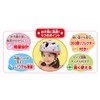 JOYPALETTE Cabro Helmet Mini Anpanman Suites 17.3 - 19.7 inches