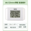 Tanita TT-574-WH Digital Thermometer Hygrometer White Digital Thermometer Hygrometer