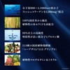 Esthe Pro Labo 7 Factor Jelly EX Grand Pro, 30