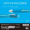 ゼブラ 多機能ペン 4色+シャープ スラリマルチ 0.7 黒 P-B4SA11-BK