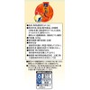 Ajinomoto Hotashi Small Bags, 40 Bags
