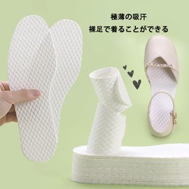 Lanito Disposable Insoles, Sweat Absorbing Pad, Foot Sweat Absorbing Pads, 20 Pair Set, Sweat Absorption, Can Be Used with Barefoot, Freely Cut, Odor Resistant, Ultra Thin, Breathable, Sweat Absorbent, Unisex (245)