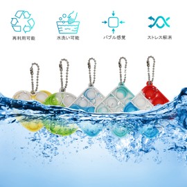 Squeeze Toy, Keychain, Push Pop, Fidget Toy, Bubble Feel, Decompression Goods, Stress Relief, Intelligence Development, Washable, For Children and Adults, Educational Toy, 24 Piece Set