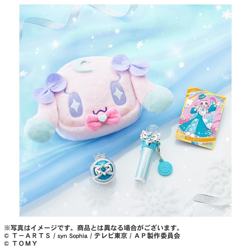 Secret Eyepuri Winter Snow Cosmetics Set
